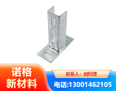 鹤壁光伏底座